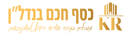 לוגו של אתר כסף חכם בנדלן 1591